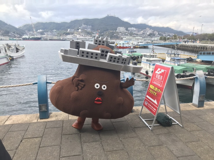 ガンショーくん